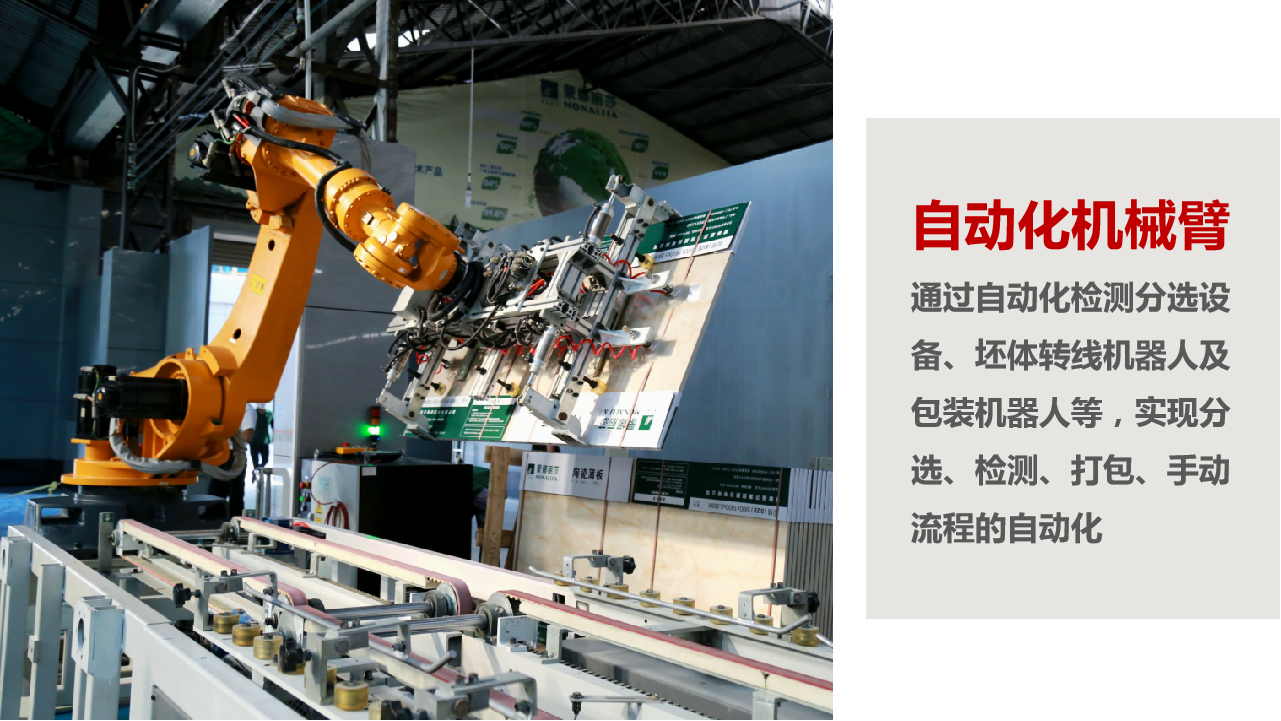 Decoding Sintered Stone Slab Technical Parameters and Manufacturing Processes